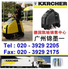 KARCHER德国凯驰BD60/95RS站立洗地机