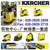 供应KARCHER德国凯驰B90R驾驶式洗地机B140R