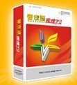 兰州管家婆辉煌7.2销售 www.lzxr.com.cn