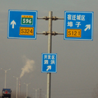 路名牌 指路牌 道路指示牌 各种标牌 路牌灯箱 护栏