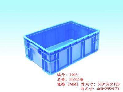 塑料筐 厦门塑料筐 厦门豪盛果蔬筐 塑料桶团购厂家