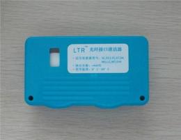 LTR33卡带式光纤清洁器