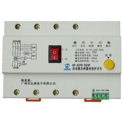 三相自动重合闸漏电保护开关 导轨安装32-63A