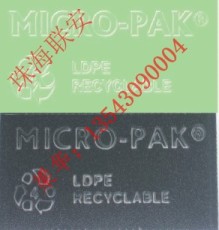 迈科达MICRO-PAK防霉片