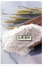 百度推荐 全麦面粉 全麦面粉供应商 龙海制粉厂
