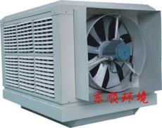 東順冷風(fēng)機(jī)批發(fā)/東順冷風(fēng)機(jī)價(jià)格