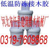 木方拼接膠