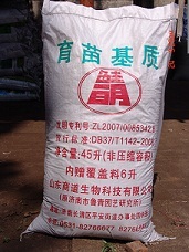 济南鲁青种苗有限公司棉花育苗基质