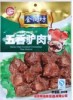 袋装驴肉价格--袋装驴肉行情--袋装驴肉厂家