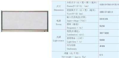 LED超薄医用观片灯 首选 台江电子