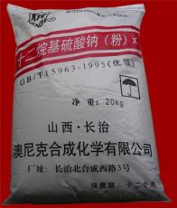 济南广全化工直销K12十二烷基硫酸钠
