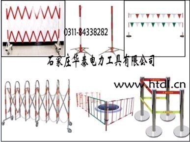 道路安全围栏