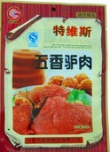 大块驴肉/驴肉价格/驴肉批发价格