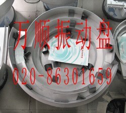 专业设计各种振动盘 送料器 供应各行业震动盘