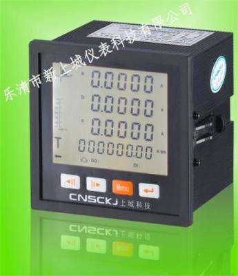 EM600LCD-T EM600LCD-TH多功能电力仪表中的王者