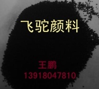 环保碳黑 颗粒状态 不污染无飞尘碳黑K180