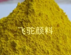 高档柠檬黄颜料 进口颜料黄 耐高温250度 高温柠檬黄