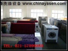 購買優質的洗滌機械 上海雅森洗滌歡迎您