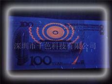 紫外熒光油墨 隱型油墨 熒光防偽油墨變色
