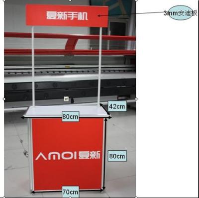 厦门促销台 厦门促销桌 厦门促销展台 厦门活动促销桌