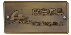 上海古铜标牌
