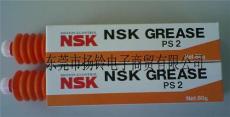 NSK PS2润滑油