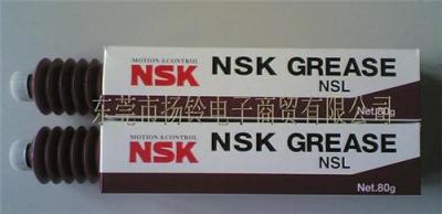 NSK NSL润滑油