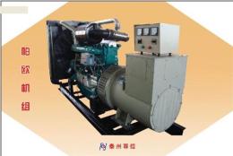 北方柴油发电机组生产的柴油发电机组质量保证 价格优惠