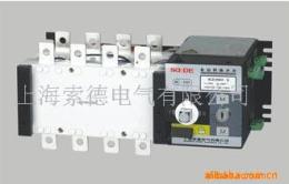 LD系列雙電源自動轉換開關廠家直銷 批發