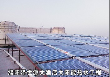 阳波 河南郑州太阳能热水器 河南郑州太阳能工程