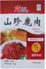 批发灵芝鹿肉/灵芝鹿肉价格/肉制品加工/恒吉