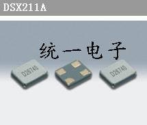 DSX211晶振 大真空晶振 石英晶振