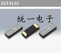 石英晶振DST410S大真空晶振 晶振 贴片晶振