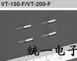 插件晶振VT-150精工晶振 32.768K晶振 小体积晶振