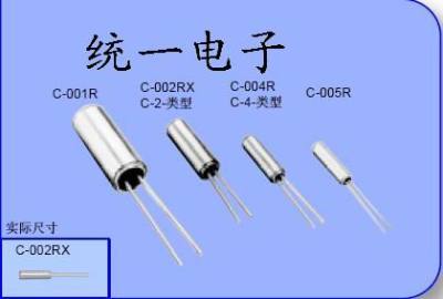 EPSON爱普生晶振 C-002插件晶振 石英晶振2*6