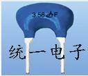 陶瓷晶振 藍(lán)色陶瓷晶振ZTA3.58 陶瓷諧振器