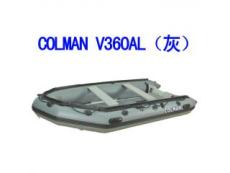 COLMAN专业系列橡皮艇V360AL 灰白