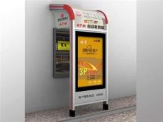 工行ATM自动取款机防护罩 江苏宿迁市维恒广告生产制作