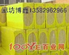 博鑫生产防火岩棉板