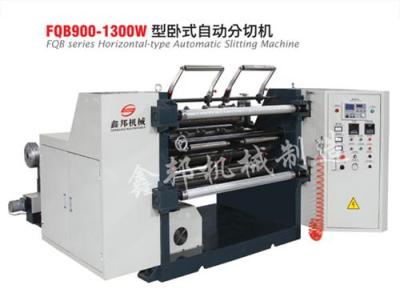 优惠销售FQB900-1300W型卧式自动分切机