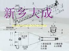 新鄉大成環保螺旋砂水分離器 供應各種各種污水處理設備