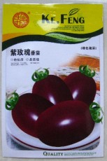 品牌保证 寿光蔬菜种子公司/寿光蔬菜种子提供商