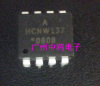 供应HCNW137