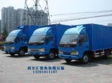 陕西及周边地区到全国工程机械大件设备专业运输公司