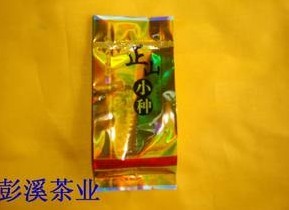 品牌保证 红茶批发 红茶店 红茶供应商 阳山茶厂