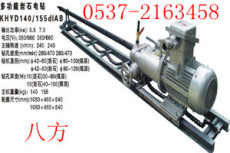 专业生产 YNC75柴油岩石钻机