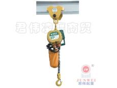 0.3T-0.5T電動葫蘆 手動運(yùn)行式電動葫蘆 電動葫蘆參數(shù)