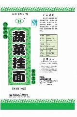 厂家直销 蔬菜挂面 蔬菜挂面厂家 蔬菜挂面批发商