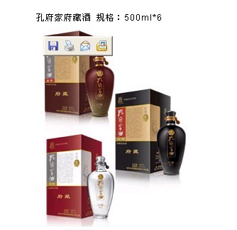 崇禮軒供孔府家酒系列白酒