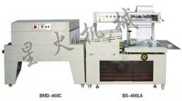 碳钢全自动热收缩包装机
